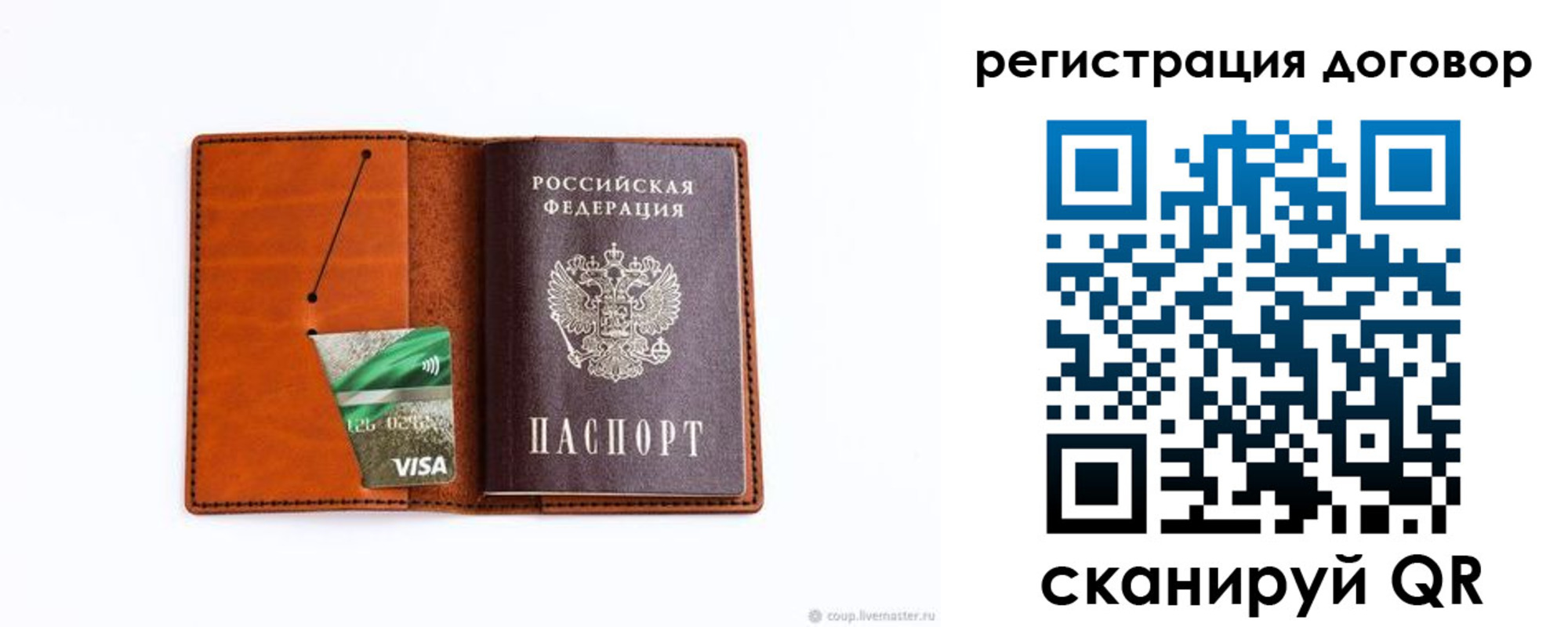 временная регистрация в Камышлове