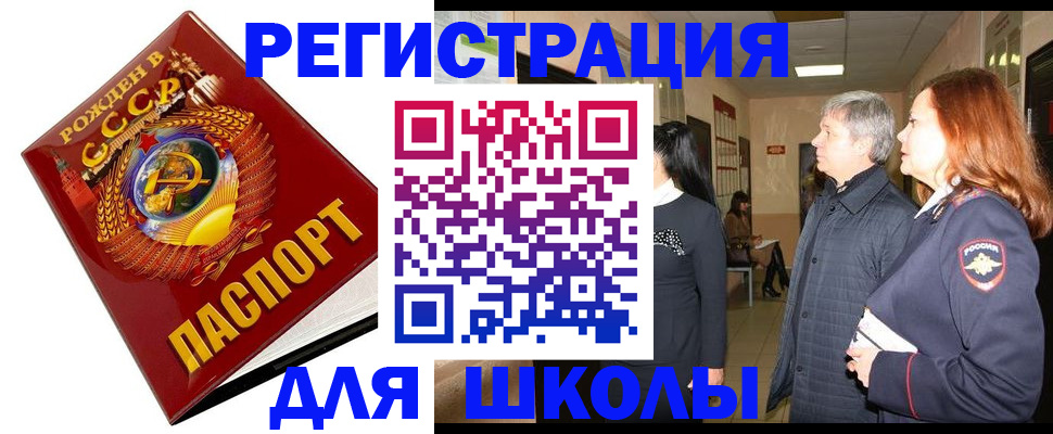 временная регистрация надежно в Камышлове