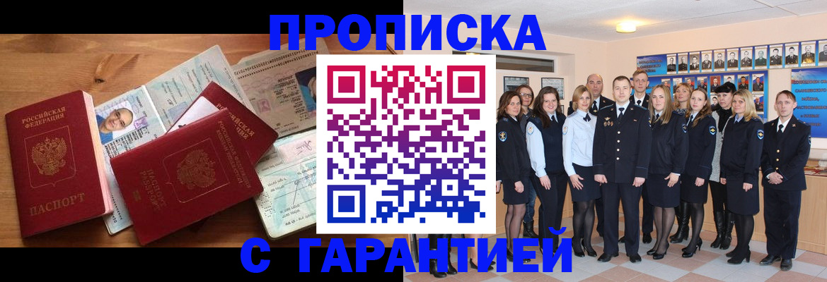 прописка поиск в Камышлове